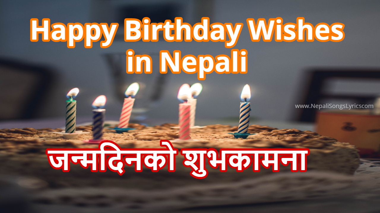 Happy Birthday Wishes In Nepali Messages