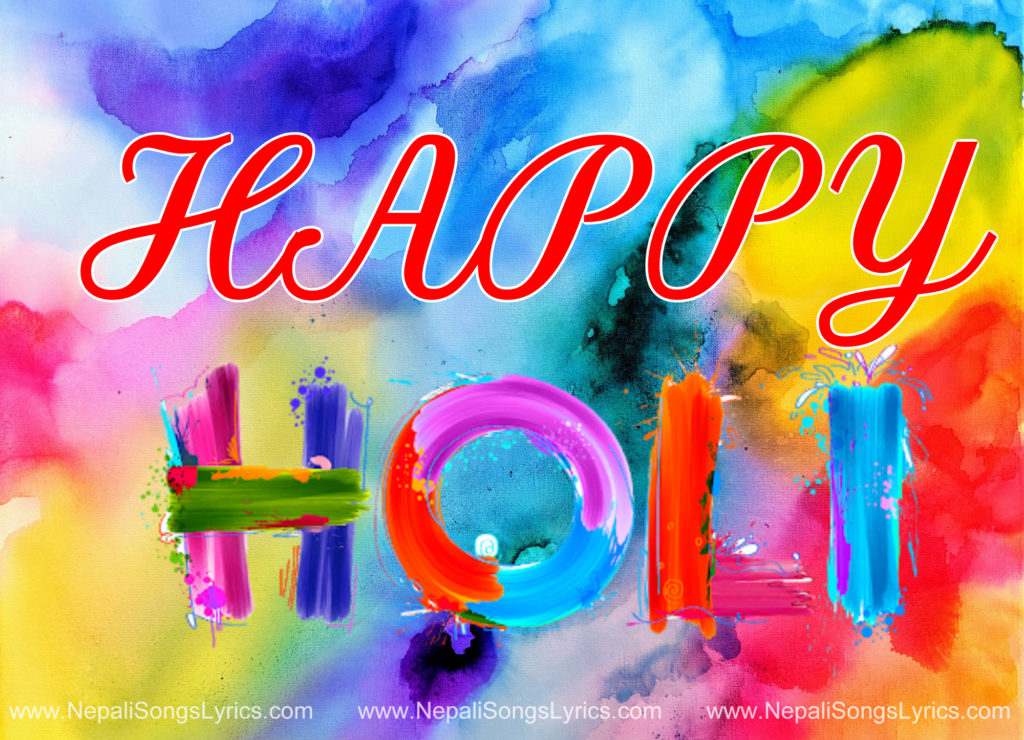 Happy Holi Png Images - Png Watermark Images for holi photos