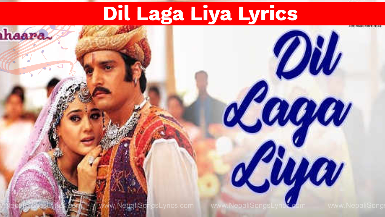 Dil Laga Liya Lyrics - Alka Yagnik & Udit Narayan Jha - Dil Hai Tumhaara