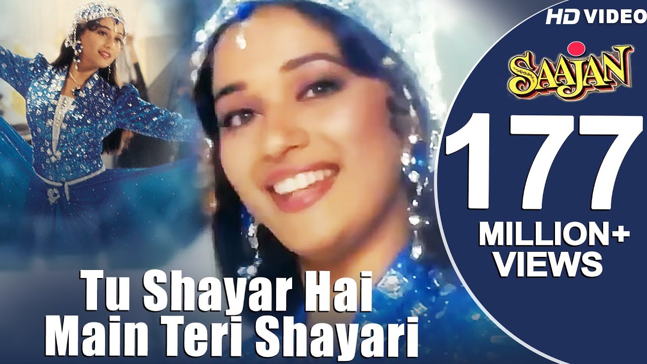 main shayar hun tera tu meri ghazal hai