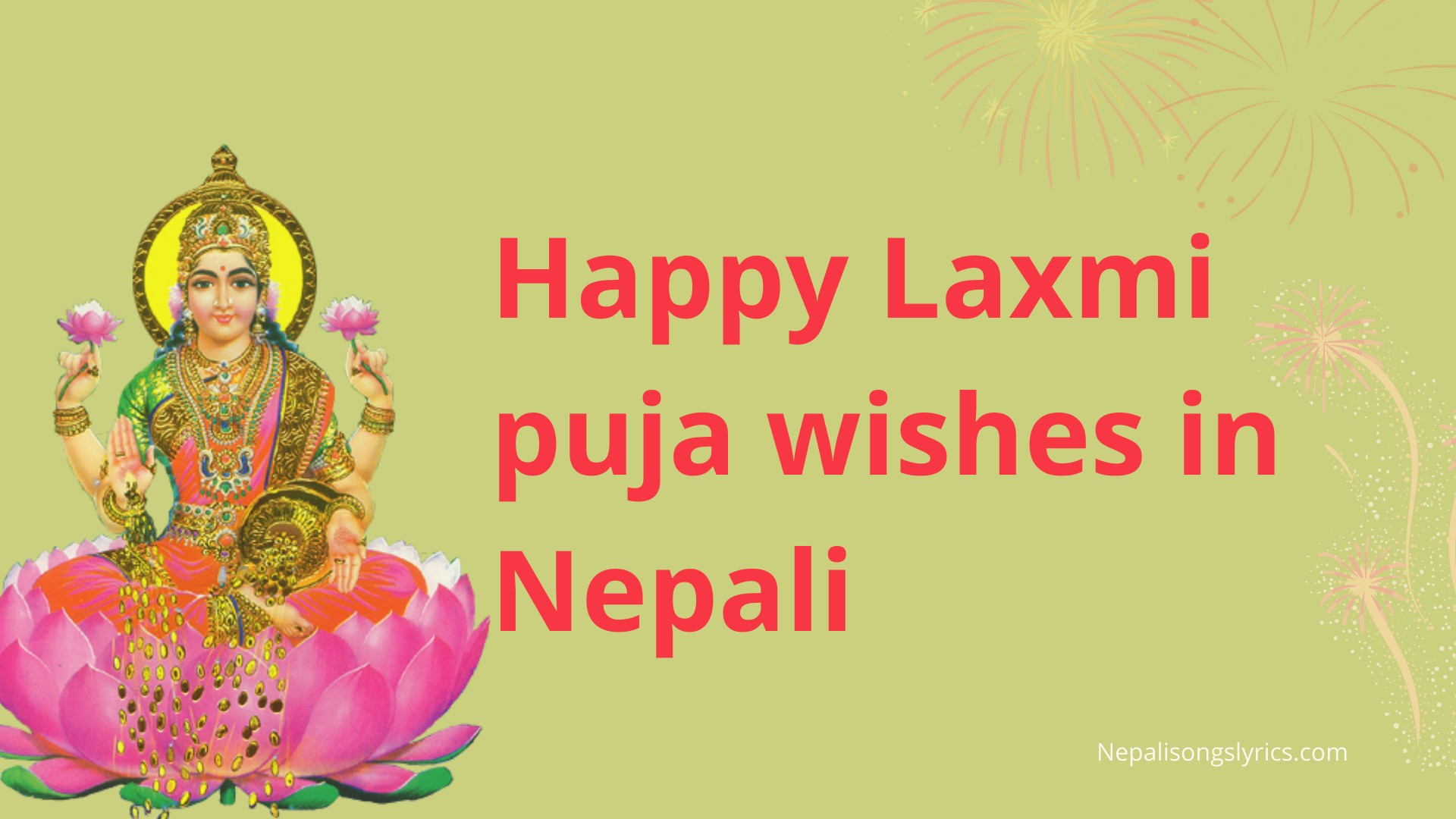 laxmi puja essay in nepali language